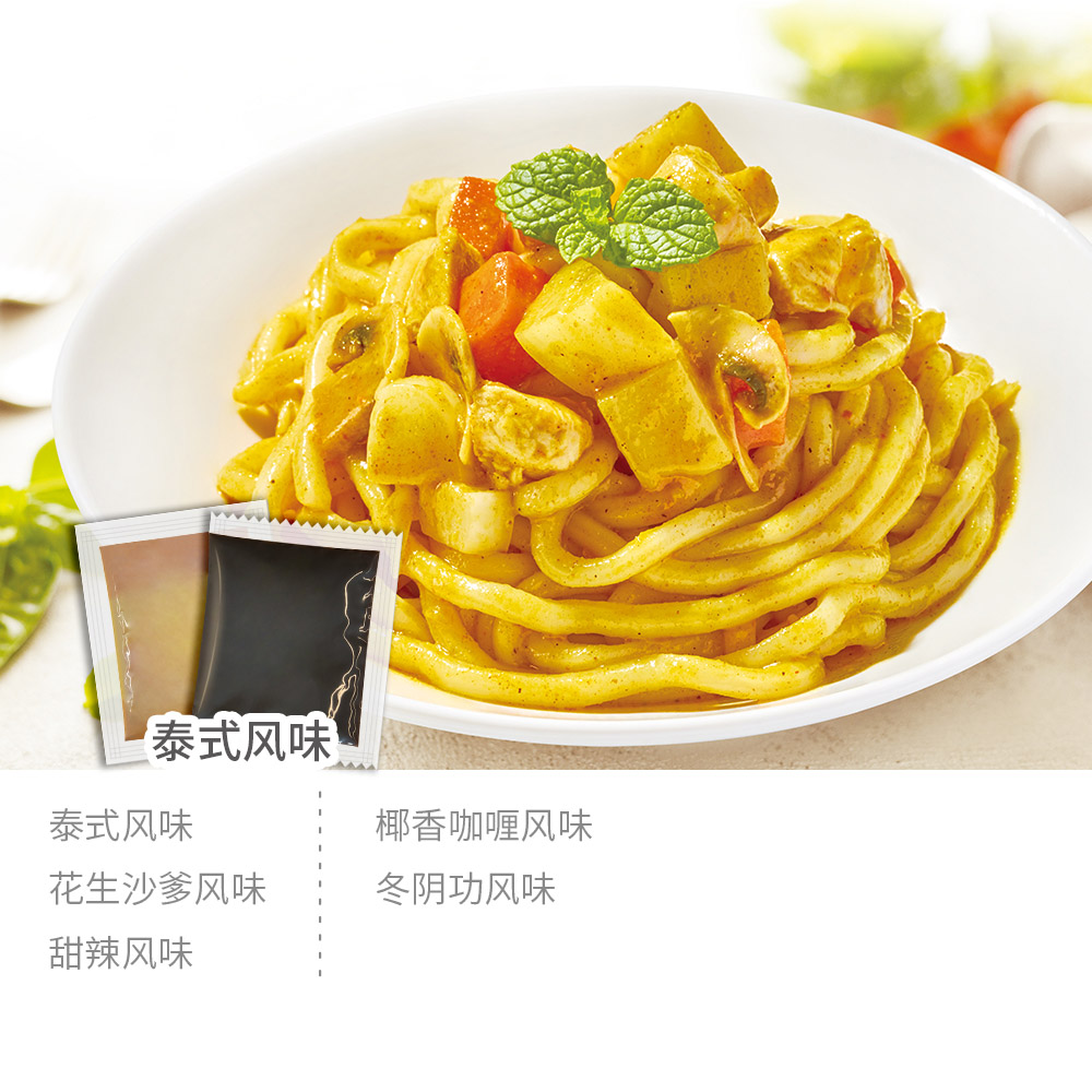 泰式中文改-da
